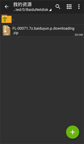 老外管理器绿色版本2.0.4
