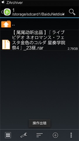 老外管理器绿色版1.0.8旧版