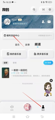 酷狗概念版免费领VIP