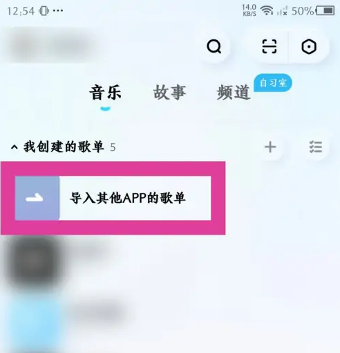 酷狗概念版无广告版