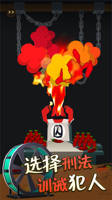 我叫包大人手机版截图2