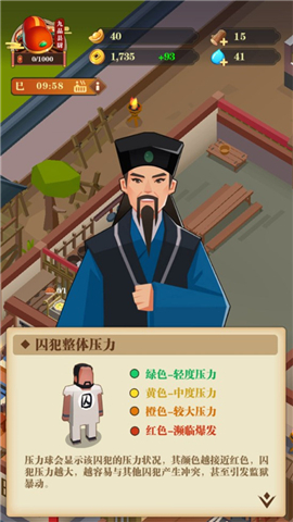 我叫包大人免广告版