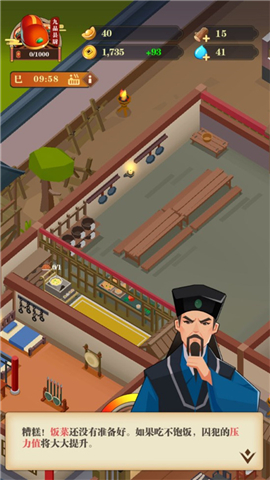 我叫包大人免广告版