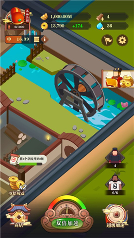 我叫包大人免广告版