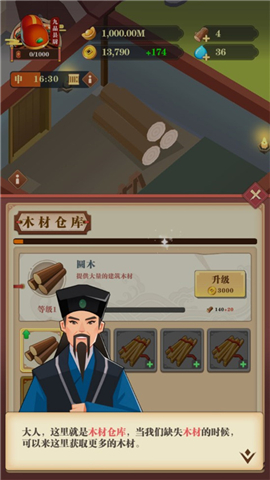 我叫包大人免广告版