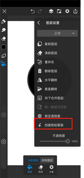 画世界pro苹果版安装包