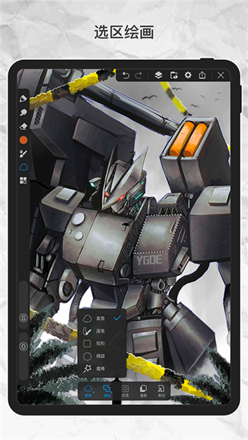 画世界proiOS版