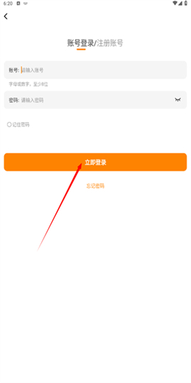 酷笔漫画免费正版