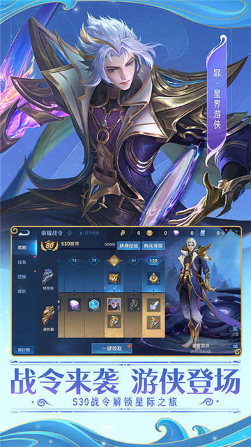 王者荣耀云游戏官方正版截图2