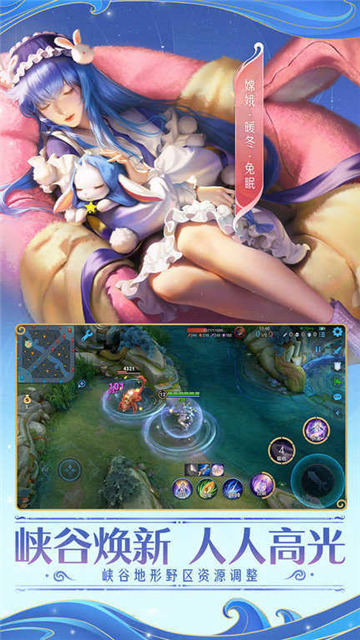 王者荣耀云游戏官方正版截图1