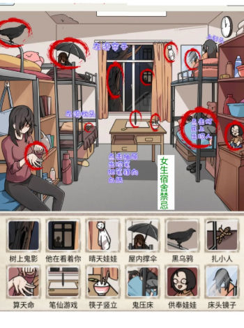 玩梗高手手机版截图1