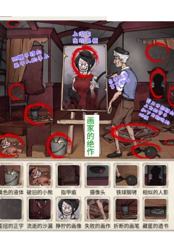 玩梗高手手机版截图2