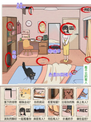 玩梗高手手机版截图3