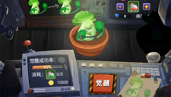 植物大战僵尸全明星正版