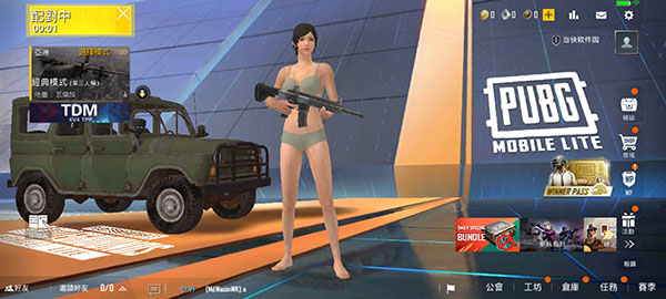 pubgmobile亚服截图2