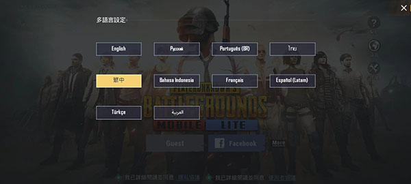 pubgmobile官网版