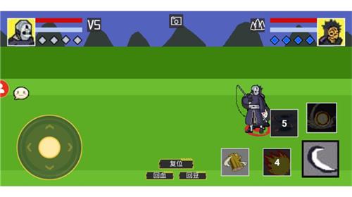 像素火影须佐能乎佐助版