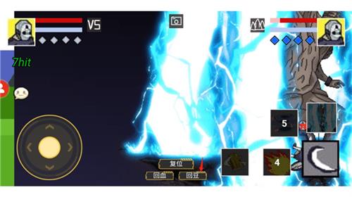 像素火影须佐能乎佐助版