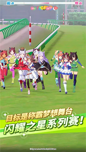 闪耀优俊少女哔哩哔哩版截图2