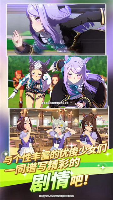 闪耀优俊少女哔哩哔哩版截图3