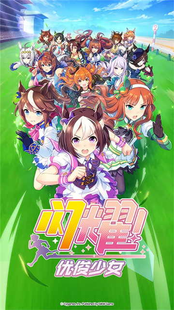 闪耀优俊少女哔哩哔哩版截图5