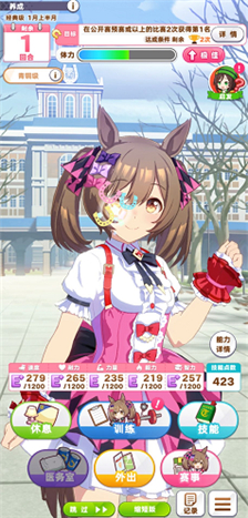 闪耀优俊少女哔哩哔哩版