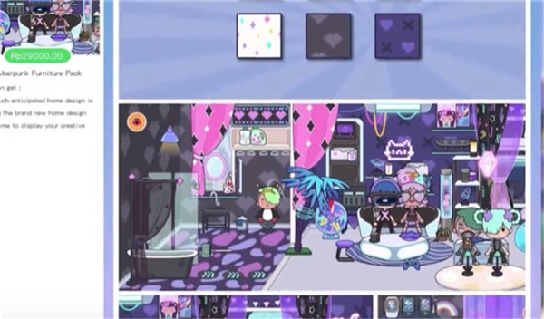 米加小镇赛博朋克更新截图3