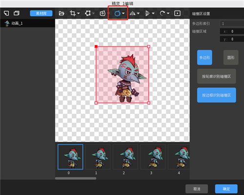 唤境像素火影网页版