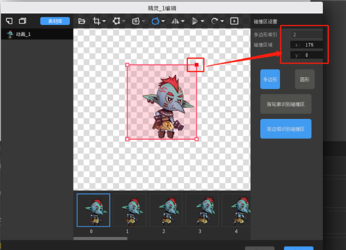 唤境像素火影网页版