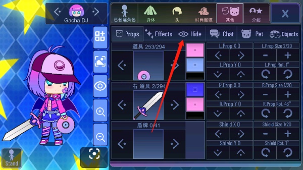 加查之星免费版