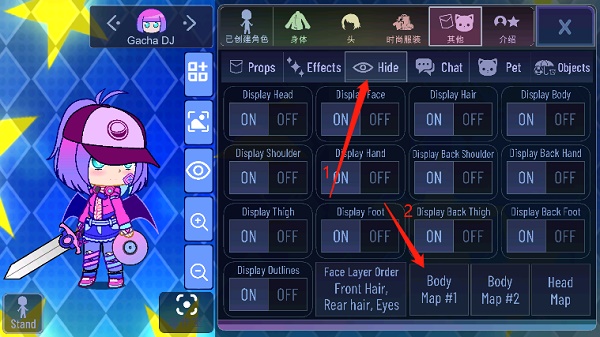 加查之星免费版