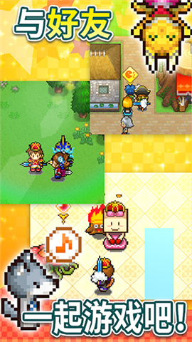 欢喜大冒险物语正版截图2