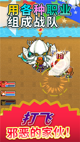 欢喜大冒险物语正版截图5