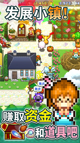 欢喜大冒险物语正版截图4