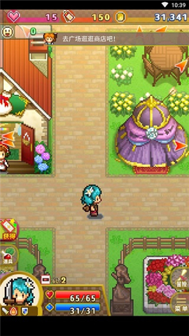 欢喜大冒险物语内置作弊菜单版