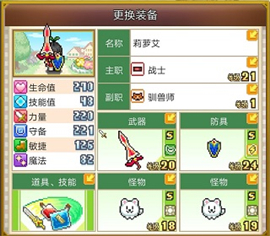 欢喜大冒险物语内置作弊菜单版