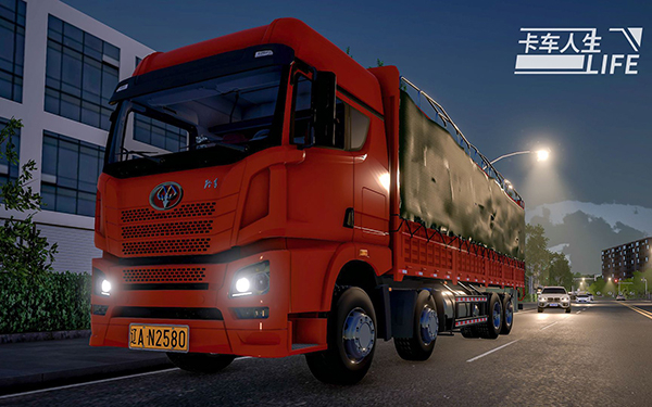 卡车人生正版截图1
