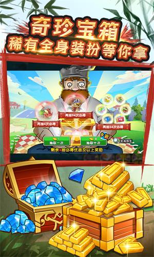 植物大战僵尸2永劫无间截图5