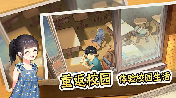 中国式家长完整版截图4