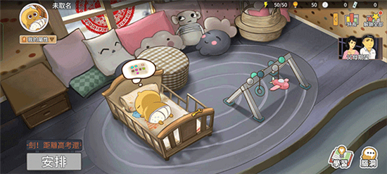 中国式家长完整版