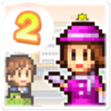 百货商场物语2汉化版