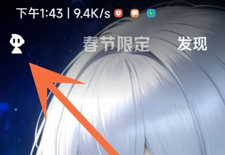 星野APP国际服