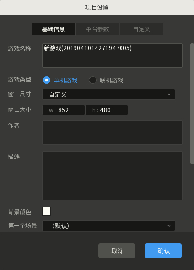 唤境引擎手机版