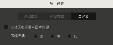 唤境引擎手机版