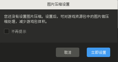 唤境引擎手机版