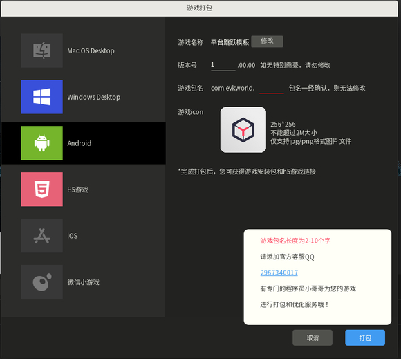 唤境引擎手机版