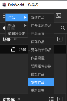 唤境引擎手机版