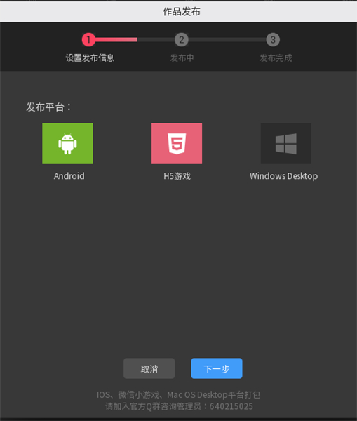 唤境引擎手机版