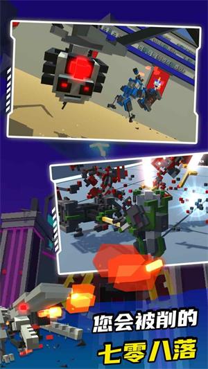机器人角斗场安卓版截图4