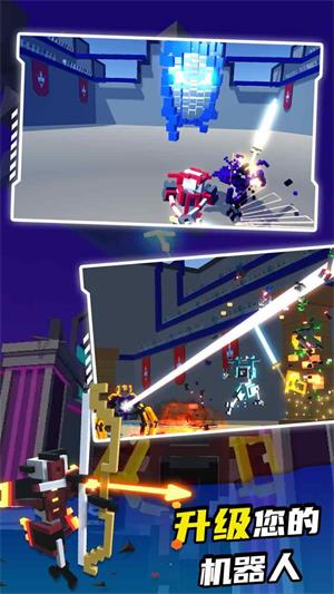 机器人角斗场安卓版截图3